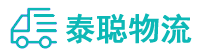 重庆到定南县物流公司